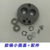 Accesorios para máquina de canteado pegamento olla motor tapa superior engranaje tubo de calentamiento sonda de temperatura resolver fuga de pegamento rueda excéntrica anillo de sellado