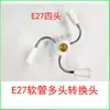 E27 giratorio multi-cabezal manguera E 270000 a interruptor portalámparas tres cabezales cuatro cabezales manguera extensión portalámparas tornillo accesorios portalámparas