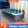 Mesa de Console de Monitoramento Personalizada Jiusheng Console de Centro de Comando Mesa de Agendamento Plataforma Ajustável Mesa de Conferência Longa