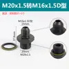 Unión Hidráulica Tipo D M14 18 20 22 27*1.5 Rosca Macho Métrica Recta Unión para Tubería de Aceite