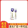 Fabricantes Venta al por Mayor Apgdm Japón Crema para Hemorroides 20g Dropshipping