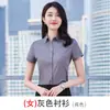 Camisa de Trabalho Masculina Manga Longa Manga Curta Verão Fibra de Bambu Profissional Roupas de Trabalho Masculinas Podem Ser Bordadas com Logo