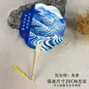 Abanico de Imitación de Brocado Zhuang, Abanico Redondo Cultural y Creativo Estampado de Brocado Zhuang, Abanico Étnico DIY, Abanico Souvenir Turístico Cultural y Creativo de Guangxi