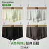 Ropa interior para hombre Yalu 2026 Estilo Simple Cintura Media Transpirable Calzoncillos tipo bóxer para hombre Ropa interior para hombre Joven