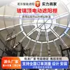 Toldo eléctrico para techos de vidrio de estadios, centros comerciales, hospitales y soláriums