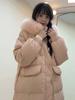 Elegante y Dulce Chaqueta de Plumas con Cuello Grande de Piel para Mujer, Estilo Largo, Nuevo Modelo Invierno 2026, Con Capucha y Botones de Cuerno, Abrigo Cálido hasta la Rodilla