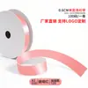 Cinta de un solo lado de 2 puntos A2-0.6CM cinta de poliéster 0.6cm mate lazo de bricolaje fábrica de cinta de poliéster venta directa
