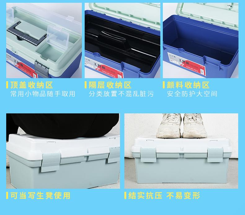 2021马利水粉工具箱套装详情-上-改16寸工具箱_13