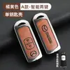 Adecuado para Cubierta de Llave Mazda Axela Cx4 Atez Cx5 Ma 3 Creativo 6 Hebilla de Estuche para Llave de Coche