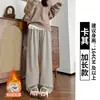 Pantalones de mujer color blanco roto 2026 otoño e invierno nuevos de cintura alta, sueltos, suaves, rectos para mujeres petite, pantalones casuales de pierna ancha