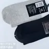 Meias Largas de Agulha Dupla Jun Qi Masculinas Outono e Inverno Meias Grossas de Cano Médio Boca Larga Sem Marcas Sem Pé Cor Sólida Meias Masculinas Casuais