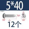 Tornillo autorroscante de acero inoxidable 304 de cabeza redonda con hexágono interior, grado 8.8 de alta resistencia, niquelado, tornillo autorroscante de cabeza cilíndrica con hexágono interior