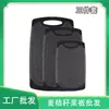 Venta al por mayor de fábrica tabla de cortar para el hogar cocina colgante tabla de cortar antideslizante tabla de cortar tabla de cortar de paja de trigo tabla de cortar de tres piezas venta al por mayor