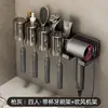 Estante de Almacenamiento para Baño, Soporte para Secadora de Pelo Color Gris Pistola, Estante de Almacenamiento de Vasos para Enjuague Bucal y Cepillo de Dientes Montado en Pared, No Requiere Taladro