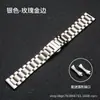Accesorios para Reloj Correa de Acero Inoxidable de Cinco Perlas Correa Sólida de Acero 304 para Apple applewatch Huawei Samsung