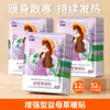Adesivo Quente para Bebê Autoaquecedor Artemiweed Gengibre Motherwort Adesivo Grande Aquecedor Corporal Palácio Aquecedor Corporal Frio Crianças Aplicação Quente a Vapor Adesivo