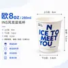 Vasos Desechables, Engrosados, Estilo Ins, Diseño Sencillo en Inglés, Vasos de Papel Huecos de Doble Capa, a Prueba de Fugas, Adecuados para Llevar, Vasos de Café al por Mayor