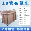 Carrito de lino, Carrito de trabajo para habitación de hotel, Carrito de limpieza, Bolsa de limpieza, Lavandería, Tintorería, Hotel
