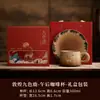 Novo Conjunto de Xícara e Pires de Café em Cerâmica Série Dunhuang, Caneca de Água Retro de Luxo Leve para Casa e Escritório, Caixa de Presente de Alta Qualidade com Logo