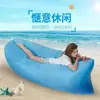 Sofá Saco Inflável Preguiçoso Estilo Influenciador Tiktok para Exterior Sofá Colchão Portátil para Camping Cadeira de Lounge para Festival de Música