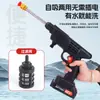 Los fabricantes suministran pistola de lavado de autos de litio fuerte de alto voltaje, inalámbrica, carga de alta potencia, pistola de agua a alta presión, artefacto conveniente para lavar autos