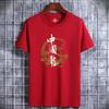 Nova camiseta de algodão de manga curta masculina casual para todos os jogos, camiseta de estudante com gola redonda e manga curta, camiseta da moda com dragão chinês