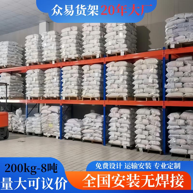 众易轻型主图图片(1)
