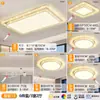 Luz principal da sala de estar com um toque de luxo leve, luminária de teto LED simples e moderna para o hall, luminárias para toda a casa de Guangdong Zhongshan
