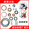 Accesorios completos para máquina de pintar por pulverización: cuerpo de la bomba, válvula antirretorno, anillo de sellado, depósito de combustible, rodamiento, diafragma, válvula de entrada y salida, bola de acero para resorte