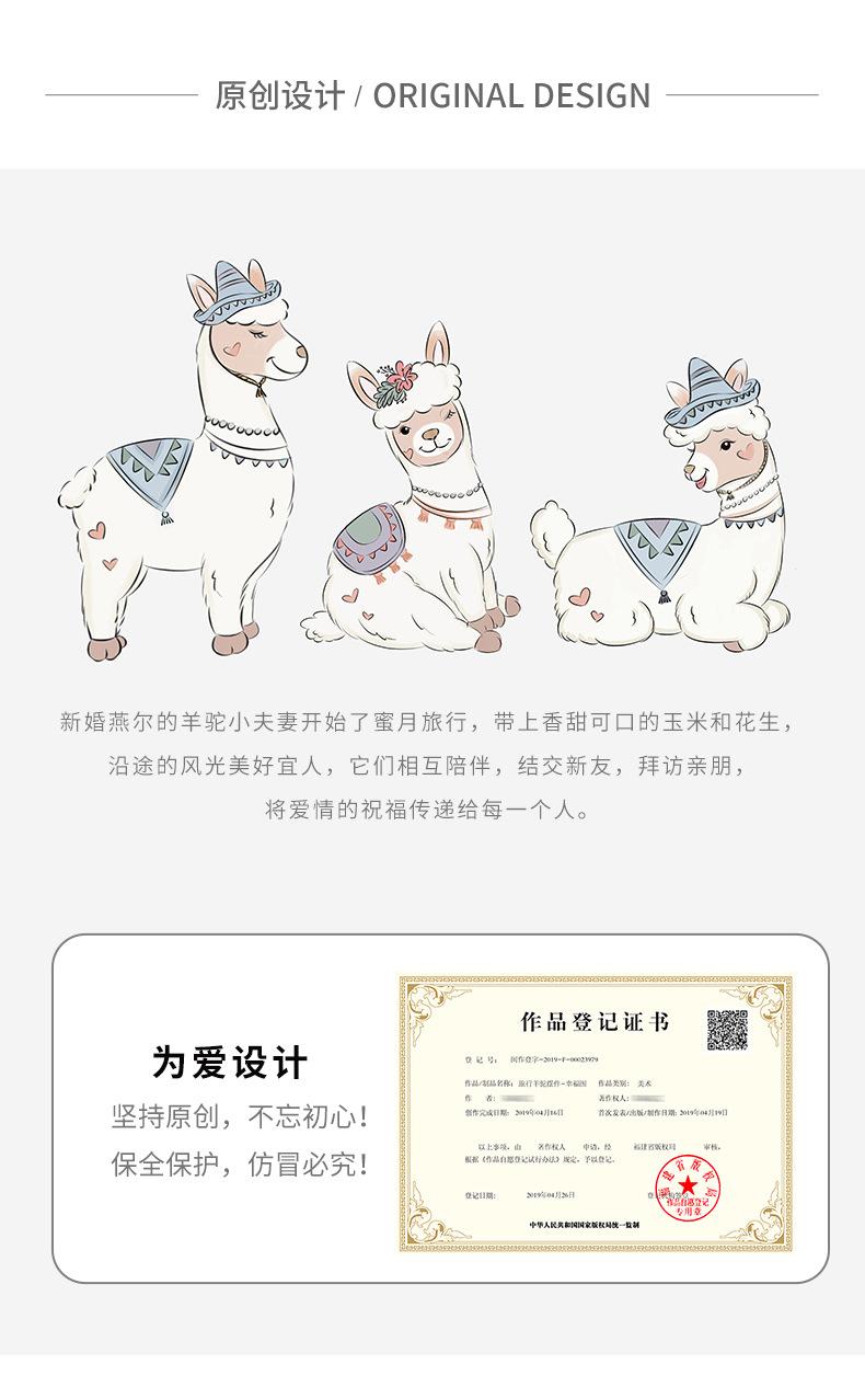 旅行羊驼摆件_02