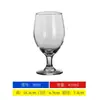 Copa de Cerveza, Copa Grande para Vino Tinto, Vaso para Jugos y Bebidas Frías, Copa de Vino para Uso en Restaurante y Hogar, Copa de Cóctel