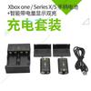 Batería para Mando de Juego Xboxone/Seriesx/S + Cargador Doble con Pantalla de Alimentación Batería de Litio