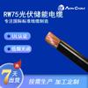 Cable Fotovoltaico Rw75 Estándar Americano Ul44 Cable Especial para Sistema de Almacenamiento de Energía