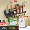 Estante de Almacenamiento de Cocina Negro Gancho Colgador de Aluminio Espacial sin Perforaciones Estante de Almacenamiento para Condimentos Montado en Pared