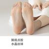Meias de Cristal Meias Curtas Finas de Verão Femininas Antiderrapantes Invisíveis Transparentes Anti-gancho Ultrafinas Resistentes ao Desgaste Meias de Cano Médio