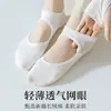 Calcetines de Yoga para Mujer, Verano, Profesionales, Antideslizantes, Deportes de Interior, Fitness, Baile, Pilates, Entrenamiento, Calcetines Tobilleros, Zhuji