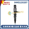 0445120104 Conjunto de Injetor Diesel Common Rail 0445120207 A4720700887 Adequado para Mercedes-Benz