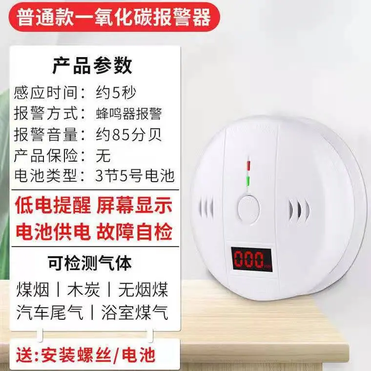 一氧化碳11.jpg