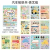 Adesivos Infantis Adesivos de Animais Pequenos Decalques Desenho Animado Fofo Divertidos Brinquedos Presentes Artesanal DIY Livro de Adesivos Quebra-Cabeça