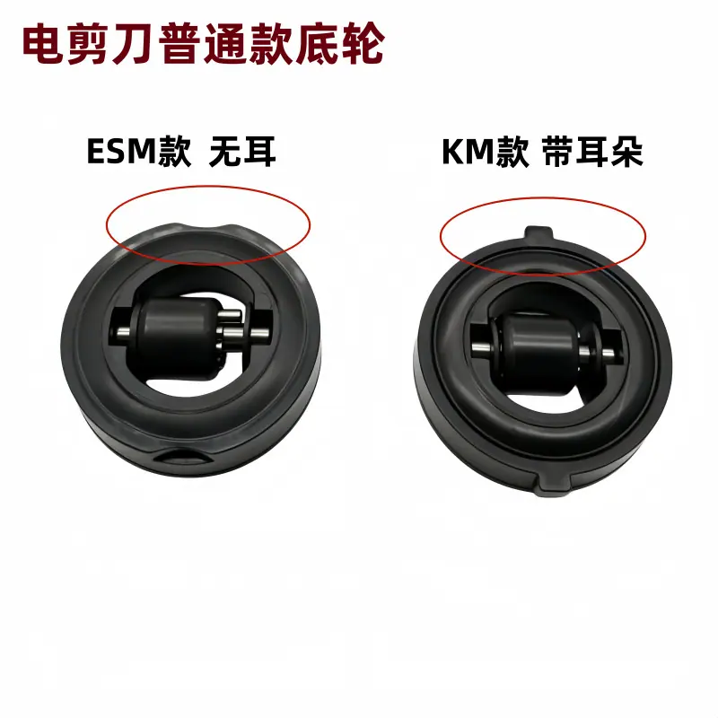 普通