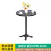 Mesas y Sillas de Exterior, Mesas y Sillas Pequeñas de Aluminio Fundido para Balcón, Mesas y Sillas de Exterior para Patio, Jardín, Hotel, Sillas Altas para Bar de Comercio Exterior Nacional y Transfronterizo