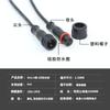 Cabo à Prova d'Água de 2 Vias para Veículos Elétricos, Linha de Conexão com Plugue Macho e Fêmea, Conector M12 Preto 22AWG para Fita de LED de 3 Vias
