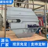 Sistema de Clasificación de Metales en Línea, Directo del Fabricante, con Suficiente Stock y Operación Flexible