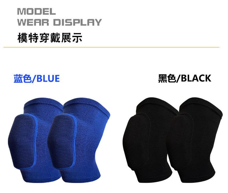 海绵护膝详情页_12.jpg