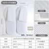 Chinelos Descartáveis Atacado Personalizados para Hotéis e B&Bs, Chinelos Não Tecidos, Chinelos Descartáveis Estilo Hotel, Respiráveis