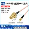 Cable Adaptador SMA Hembra a MMCX en Ángulo Recto Cable de Conexión Cable RG178 SMA Macho a Cabeza Recta Cable RF 113