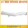 11537589713 Mangueira de água de alumínio mangueira de refrigeração adequada para BMW MINI COUPE CLUBMAN B16