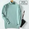 Nuevo Suéter de Lana de Cuello Alto Holgado para Hombre Otoño/Invierno 2024 Ropa Interior Base de Punto Cálido