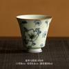 Taza de té de cerámica antigua de horno Azure Ru, taza de degustación de té, juego de té de kung fu azul y floral, taza maestra, taza para invitados de la casa, taza pequeña