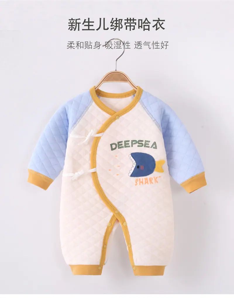 棉毛蝴蝶衣小狮子_01.jpg